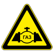 Знак «Осторожно газопровод», МГ-2 (металл 0,8 мм, I типоразмер: сторона 700 мм, С/О пленка: тип А коммерческая)